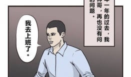 东爷漫画,幽默风趣，描绘生活百态