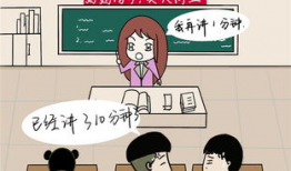 我的老师漫画,跟随老师足迹探索知识奥秘