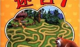 迷宫漫画,探寻神秘世界的奇幻之旅