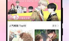 acg漫画全彩,全彩视觉盛宴